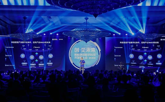 CoinGPT——突破创新边界 Web3